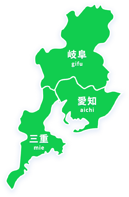 対応エリアマップ